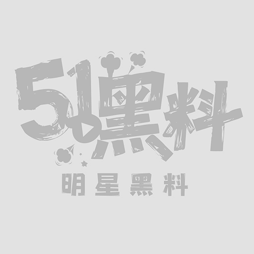 杏吧探花建材王哥三千约炮佳人1